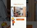 マネしたい!収納上手なお部屋 #shorts #ホームズくん #部屋紹介 #収納術