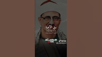 #quran #fyp #viral #قران #قران_كريم #عبدالباسط_عبدالصمد #المنشاوي #اكسبلور #تلاوة_خاشعة #القرآن