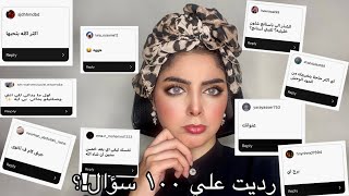 يلا نتكلم و نفضفض مع بعض شويه ! 🌝رديت علي اغرب الاسئله |ميار نجيب✨