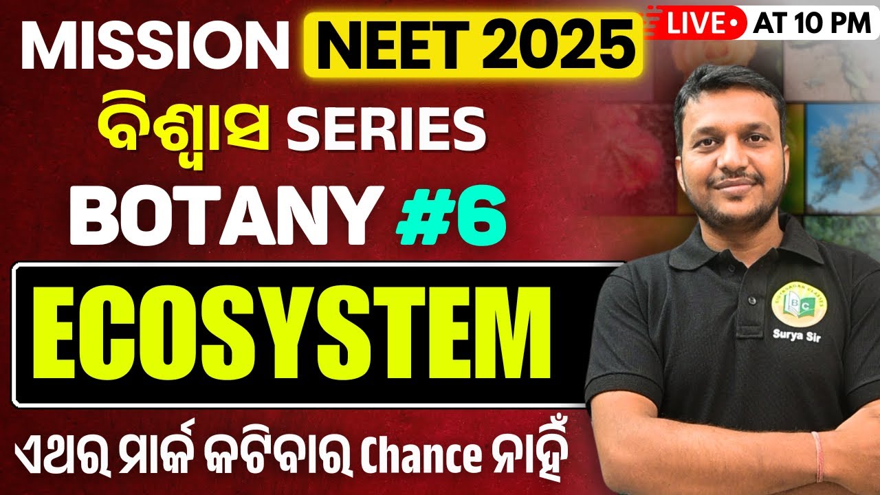 NEET Entrance 2025 | BOTANY Live Class #6 | ECOSYSTEM | MCQ #bidyasagarclasses #neet