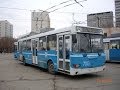 Московский троллейбус МТрЗ-5279-0000010 №7013