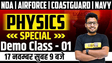 NDA, AIRFORCE, COASTGUARD, NAVY | PHYSICS SPECIAL | VIVEK SINGH SIR | DEMO -1