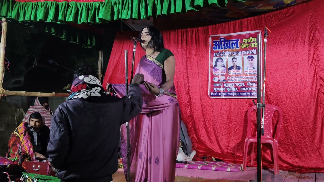 अखिल भारतीय संगीत कला कंपनी#फूलपुरआजमगढ़ #स्वर अखिलेश डांसर मां की ममता#