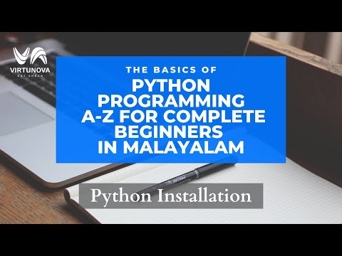 Python Installation in Malayalam |  പൈത൯ കംപ്യൂട്ടറിൽ എങ്ങനെ ഇൻസ്റ്റാൾ ചെയ്യാമെന്നു പഠിക്കാം 📢📢📢💻