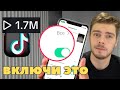 Арбитраж трафика TikTok — вы неправильно заливаете видео | Арбитраж трафика обучение