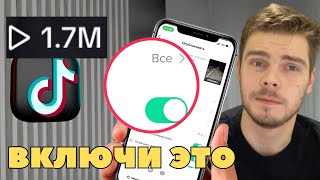 Арбитраж трафика TikTok — вы неправильно заливаете видео | Арбитраж трафика обучение