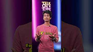 Z பரவ பதகபப எனறல எனன ?