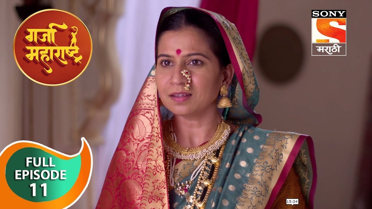 Garja Maharashtra - गर्जा महाराष्ट्र - Ep 11 - Full Episode - 3rd November, 2018