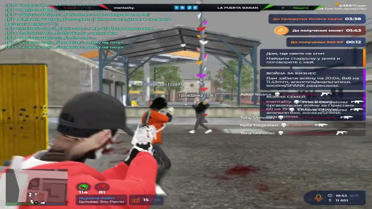 Контролируем MILTON