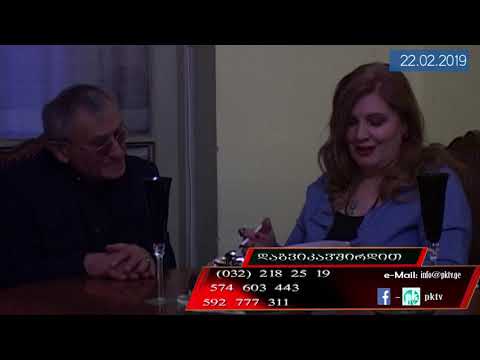 1-ლი ნაწ: \"გელა ლანჩავამ რომ წამება დამიწყო, ფანჯრიდან გადმოვფრინდი\" - დემურ კოკაია ამხელს! PKTV