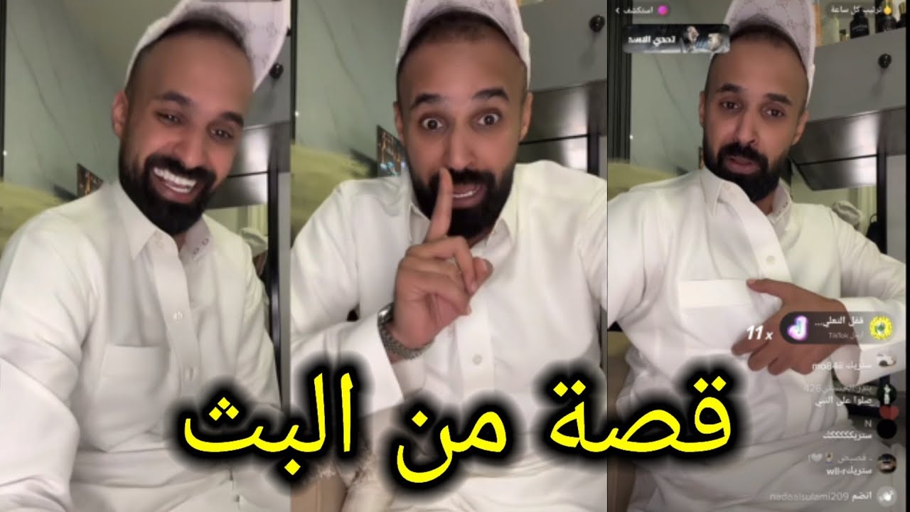 قصة جدو سيف في المدرسة أيام المتوسط ههه