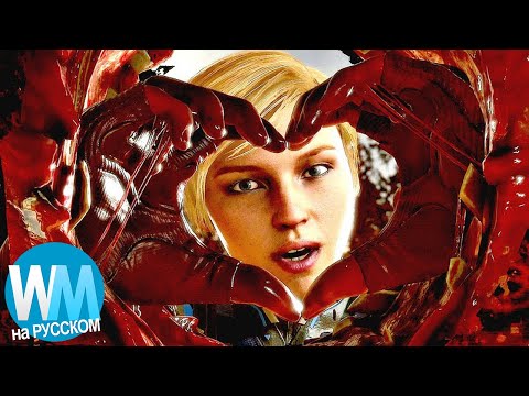 ТОП 10 Самых Жестоких Видеоигр
