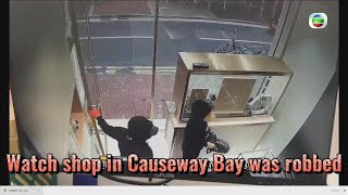 tvb news | 28 feb 2024 | watch shop in causeway bay was robbed