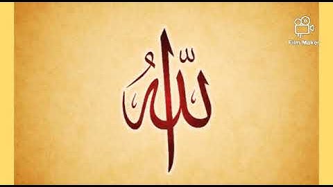 «سورة الروم» قراءة جميلة بصوت الشيخ صلاح بو خاطر(قناة يحيى المشرقة)