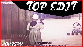 MY TOP EDIT | SAMP