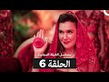 مسلسل الغرفة المجاورة الحلقة 6 Arabic Dubbed 