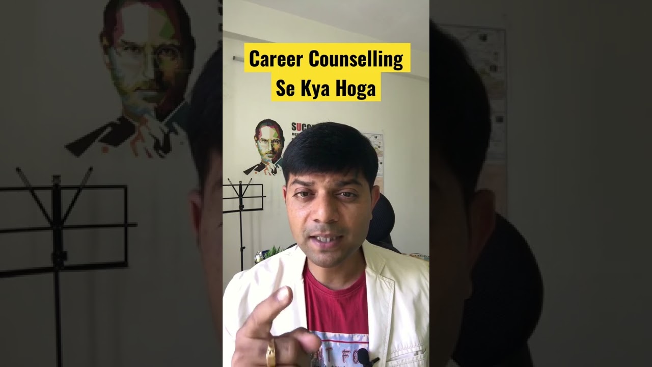 Career Counselling Se Kya Hoga? 