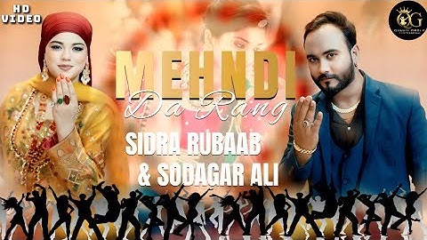 New Punjabi Wedding Song 2025 || Mehndi Da Rang | Sidra Rubaab & Sodagar Ali || QG Professional