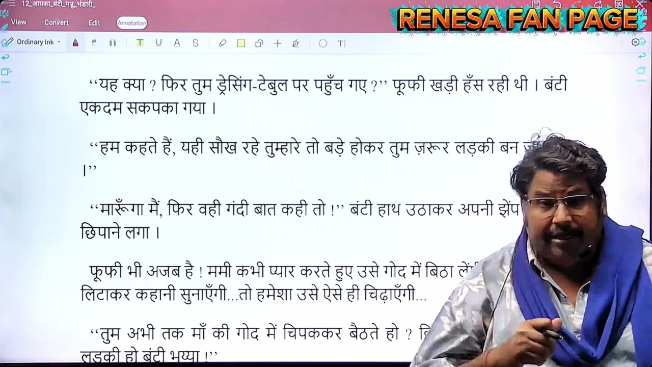 लड़कियों का मेकअप 😂 ! BY AS CHOUDHARY ! @RENESAONLINECLASSES 