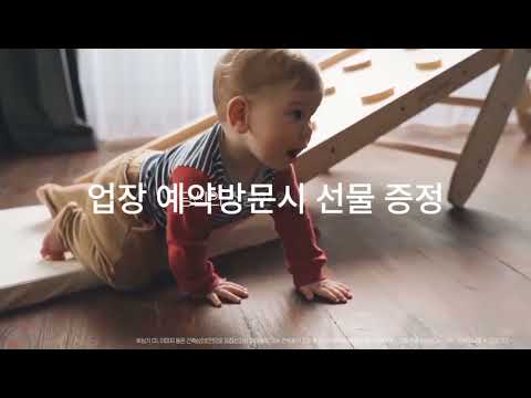 상도역 헤리언트 42 아파트