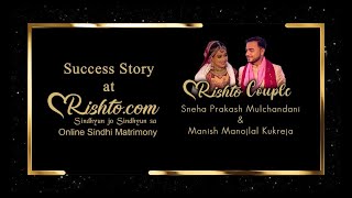 Success Story At Rishto Couple Testimony Sneha Mulchandani & Manish Kukreja