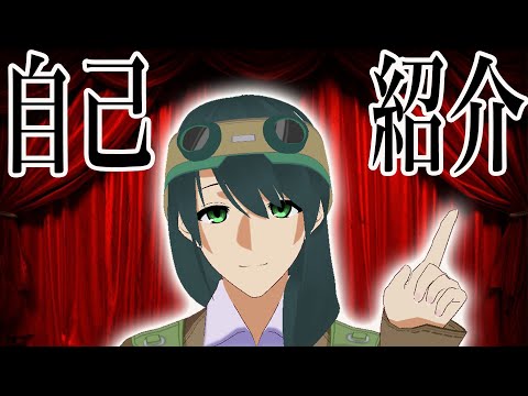 【自己紹介】かえるのとうどうと申します！！【新人Vtuber】
