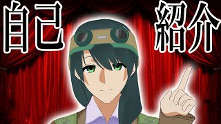 「【自己紹介】かえるのとうどうと申します！！【新人Vtuber】」のサムネイル