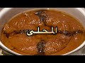 محلى ورد تميم    سمعها