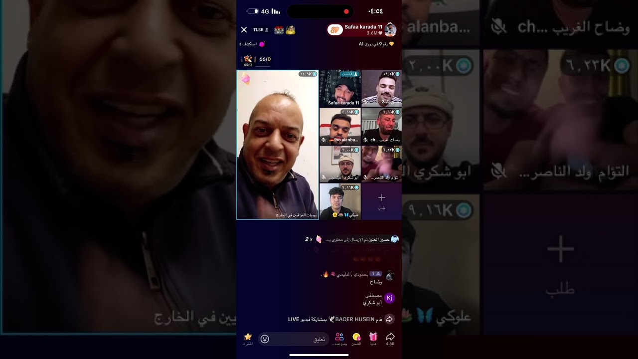 البسطية جزء ثاني 🍹🦅🩷🩷🩷