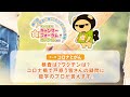 検査は？ワクチンは？コロナ禍で戸惑う皆さんのぎ疑問に疫学のプロが答えます！ - ちゃやまちキャンサーフォーラムオンライン2021