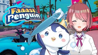 【Faaast Penguin】ペンギン界の王になる！ w/チレン・ザヴィちゃん【ぺん・ぺ・ぺん/CHUMPLANET】