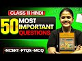 Class 11 Hindi 50 Most Important Questions | Class 11 Hindi Important Question