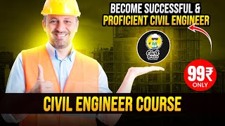 Become Successful  & Proficient Civil Engineer | 99 Rs | Civil Brains