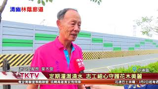 1080304【港都新聞】 港正里環境清幽 綠廊道種滿黃花風鈴木
