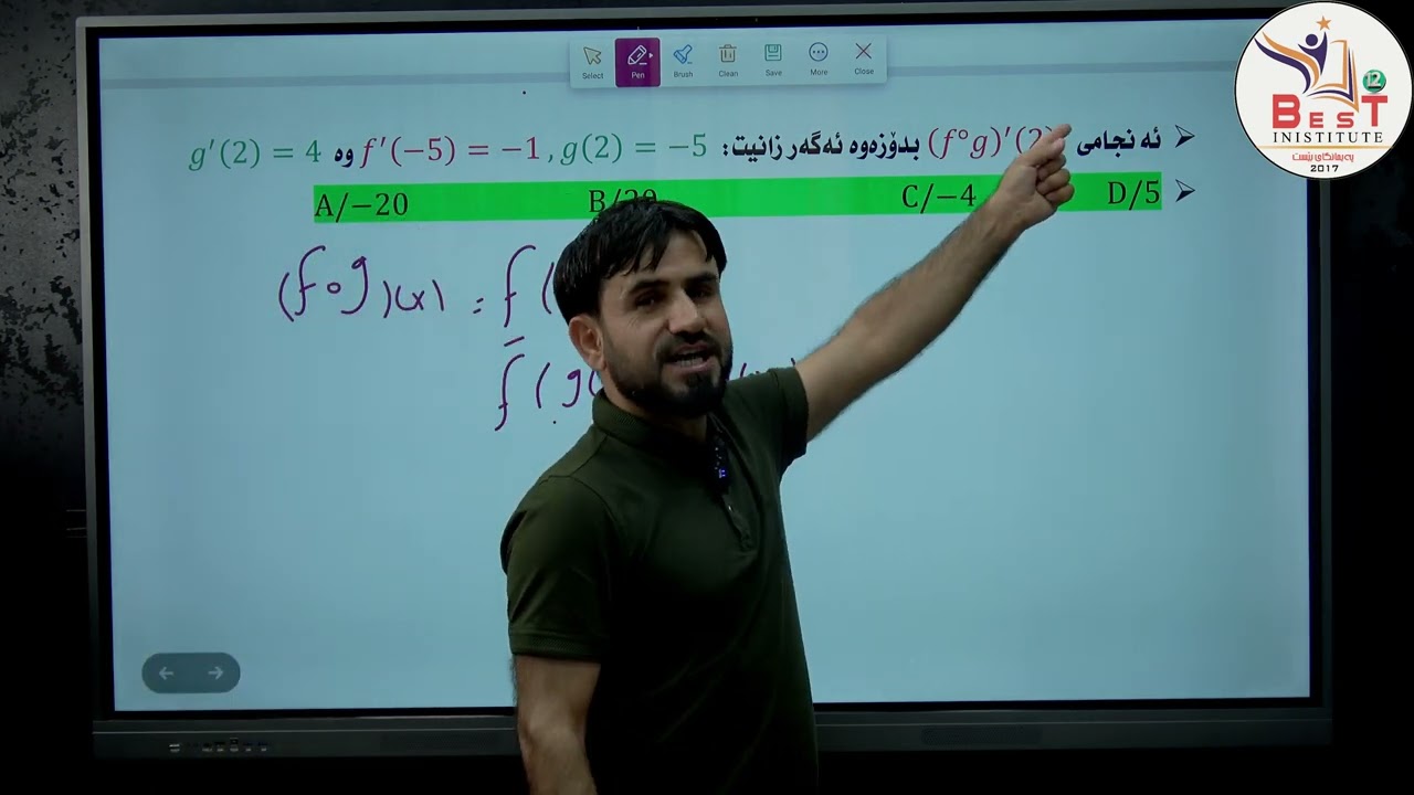 بیرکاری پۆلی 12ی زانستی داتاشراوی نەخشەی ئاوێتە Berkari poli 12y zansti