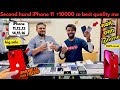 Biggest iPhone Sale EverI Cheapest iPhone Market | Second Hand Mobile | iPhone 15 Pro iPhone 16