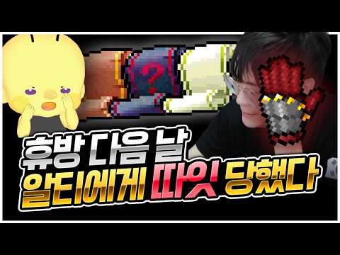 옛날메이플(플래닛) : 다음 강화하실분? 빨리요 빨리! [팡이요,  메이플스토리:플래닛]