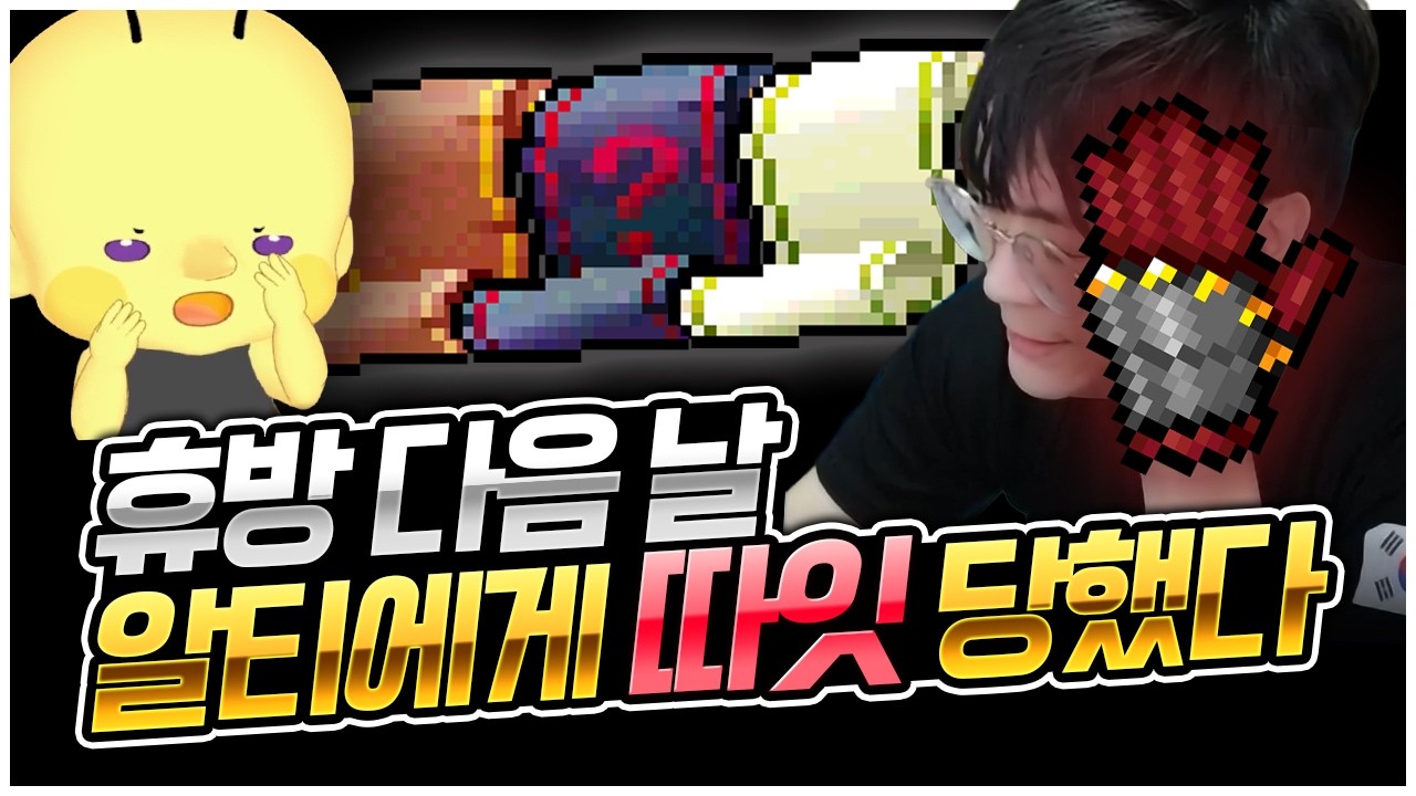 옛날메이플(플래닛) : 다음 강화하실분? 빨리요 빨리! [팡이요,  메이플스토리:플래닛]