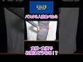 【大食い】パスタ5人前食べたらお腹がやばい #Shorts