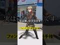 フォントっぽく発音する、ただそれだけ【3D】