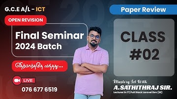 A/L ICT 2024 Final Revision | Class 02 | Complete MCQ & Theory Discussion | Tutor Max Sathith