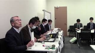 国会エネルギー調査会（準備会）第84回