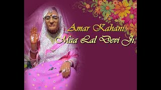 Amar Kahani- Maa Lal Devi Ji by Shri Kulwant Rai Noor Ji