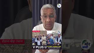 कर लो भला  ? #trendingshorts #highlights #evryone #narwana #haryana #Uklana #barwala #hissar #Hansi