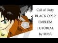 【CoD:BO2】 エンブレム【進撃の巨人：エレン・イェーガー】【BLACK OPS 2 EMBLEM】