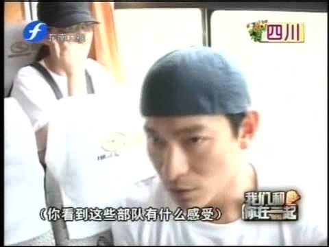 2008-05-30《我們和你在一起》眾藝人慰問抗震子弟兵