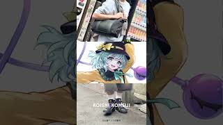 東方Project』コラボ 古明地こいし、秦こころのアイテム登場！ | 東方