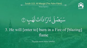 111-Surat Al-Masad سورة المسد