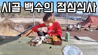 Lunch for a person without a job by 서울 부부의 귀촌일기 63,688 views 1 year ago 12 minutes, 32 seconds