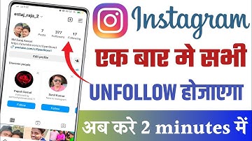 Instagram par sabko ek sath unfollow kaise kare | How To Unfollow Everyone On Instagram At Once